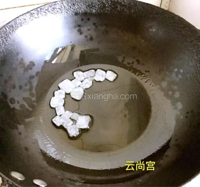热锅倒入15克花生油，油温加7成热，放冰糖小火化糖色。
