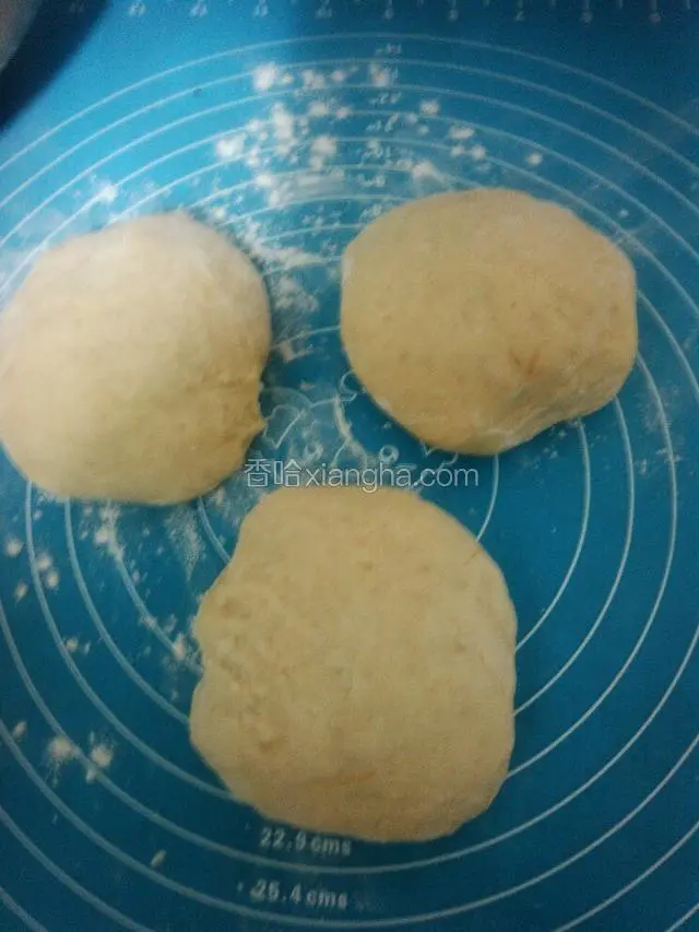 用手揉匀，分成三等分
