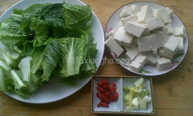 豆腐切块焯一下水，去掉豆腥味，小白菜切段，葱姜蒜切末，枸杞冲洗一下