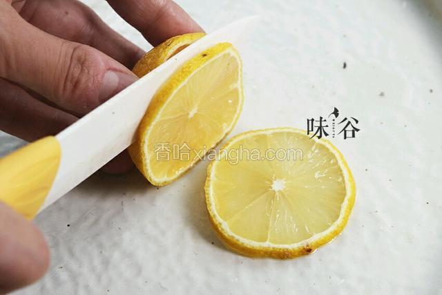 柠檬用盐水洗净切片，去籽。