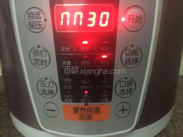 放入电压锅按“煲汤”键，30分钟。煮好后等高压锅自动泄压后再打开锅盖
