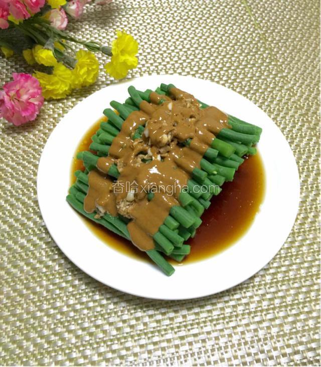 麻汁豆角