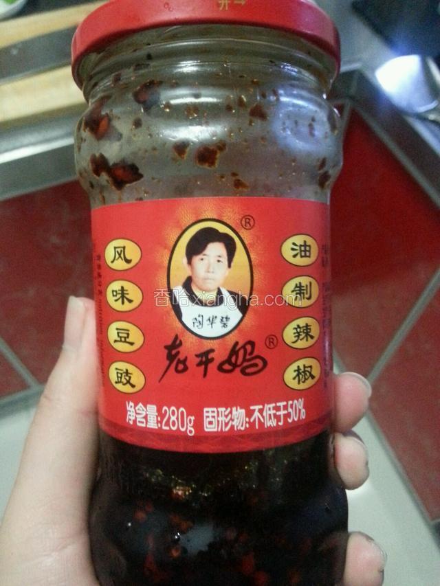 这个酱