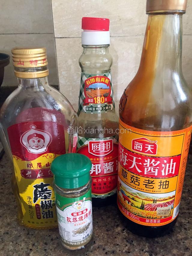 配料备好待用