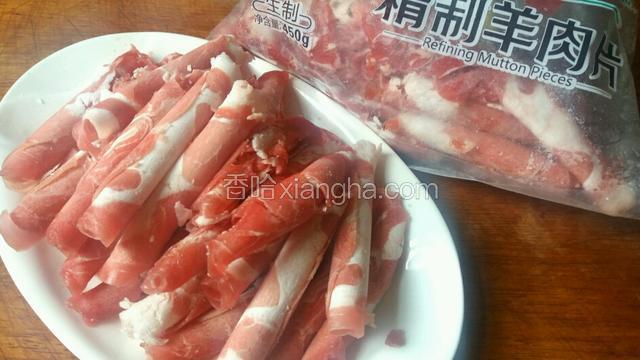 羊肉片拆封常温解冻。