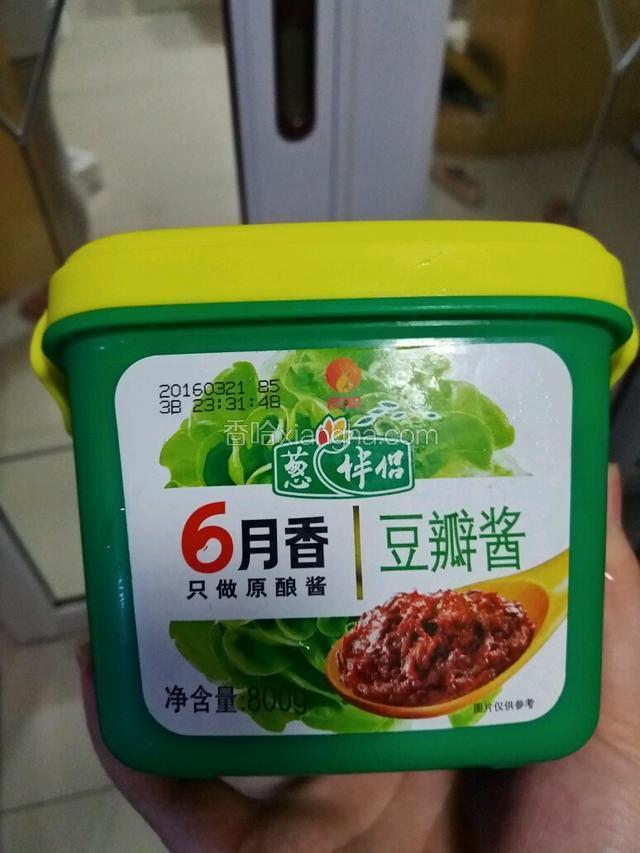 加一大勺豆瓣酱