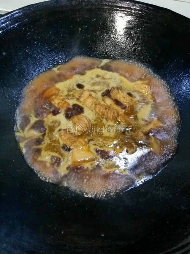 大火烧开