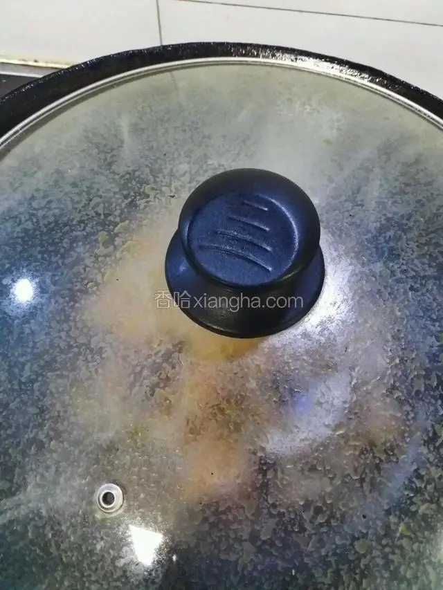 盖上锅盖转小火