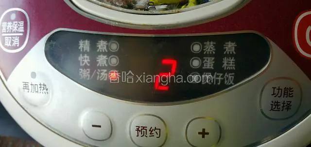 选择粥，汤程序