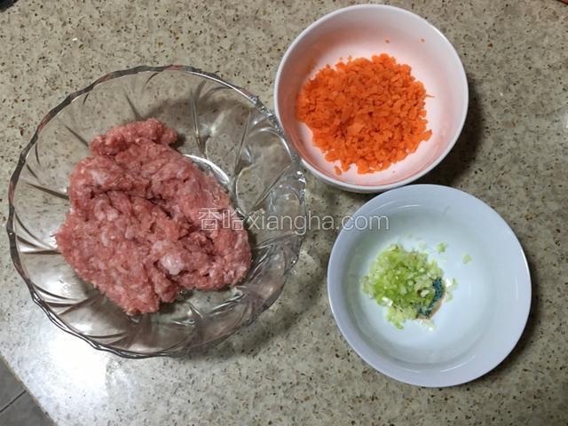 胡萝卜和葱白切碎，猪肉剁碎成肉末。