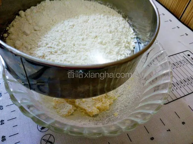 筛入低粉。