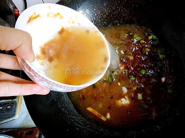 等炒出酱香味，倒入两碗开水（用盛酱料的碗盛水）