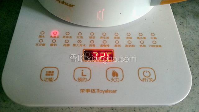 养身壶上机开启水果茶模式