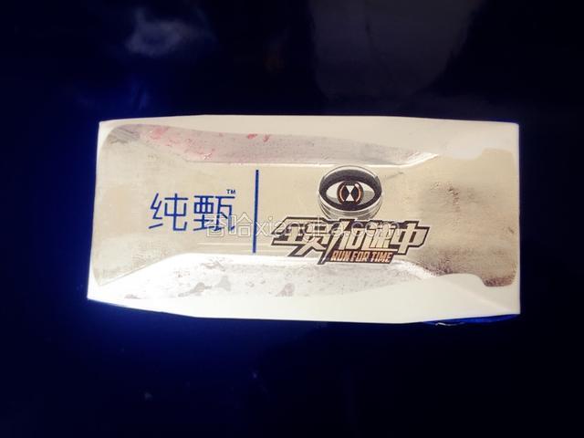 我选用的是纯甄酸奶，大家随意。