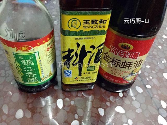 准备好料酒15克、蚝油20克、香醋10克。