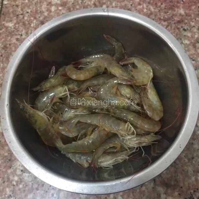 准备好食材。