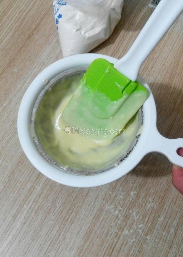 面糊过筛～