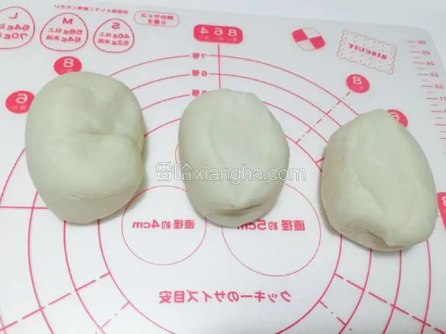均匀分割3份