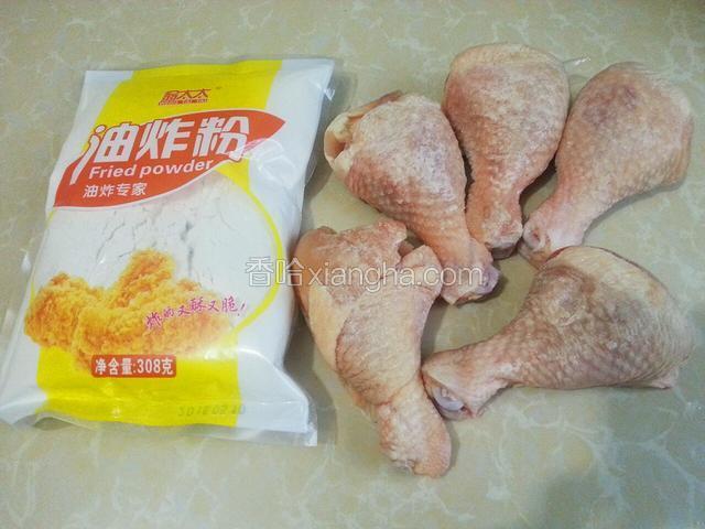 准备好鸡腿和油炸粉