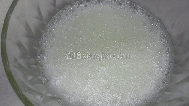 用电动打蛋器低速搅打至粗泡。