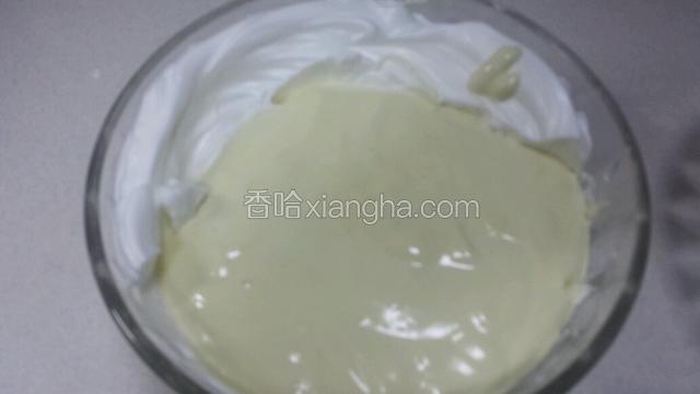 将蛋黄糊倒入剩下的蛋白糊中。