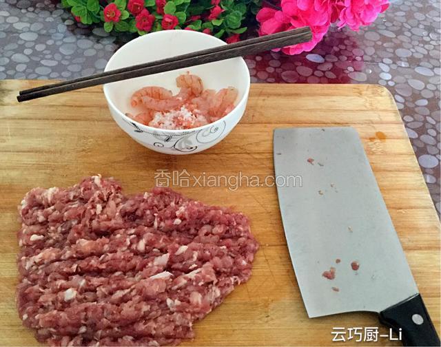 肉剁成肉泥。虾仁洗净控干，用5克盐先淹渍。