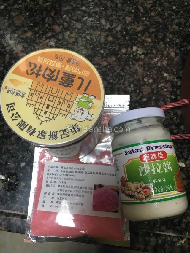 准备好肉松，沙拉酱，樱花粉