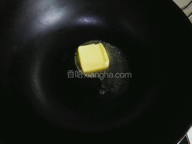 锅中放入少量黄油