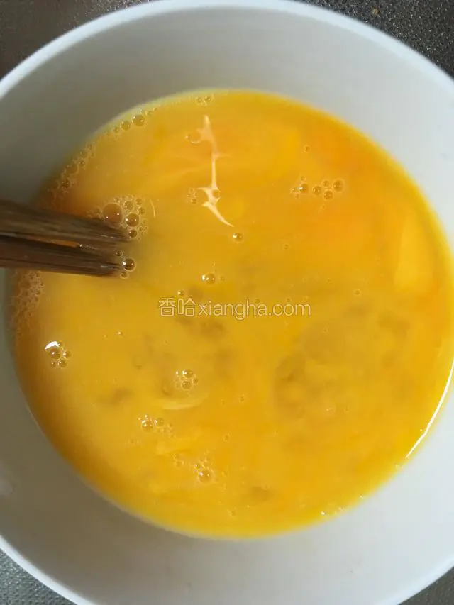 打散成蛋液；