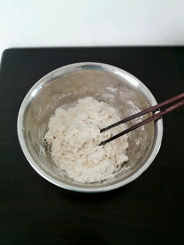 面粉中加水，用筷子搅成絮状