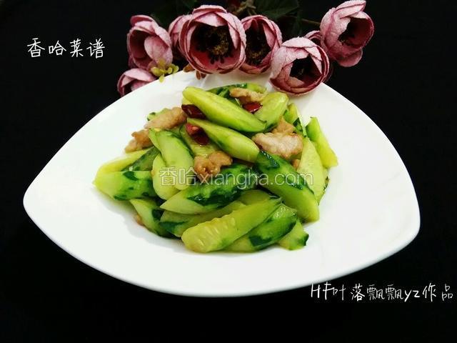 黄瓜肉片