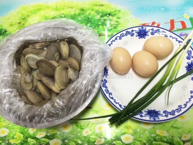 备好材料，花蛤提前用海盐水浸泡4小时去沙，洗净备用。