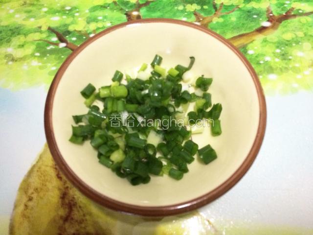 切葱花。