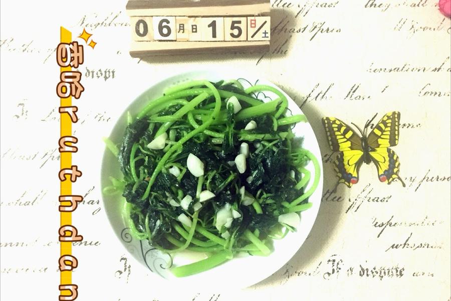 蒜香白苋菜