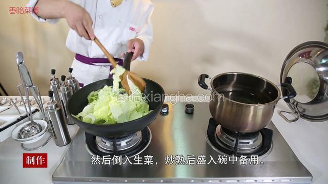 在锅中下油10克左右，转大火烧热后，放入葱姜蒜、干辣椒进行爆香，然后倒入生菜，炒熟后盛入碗中备用