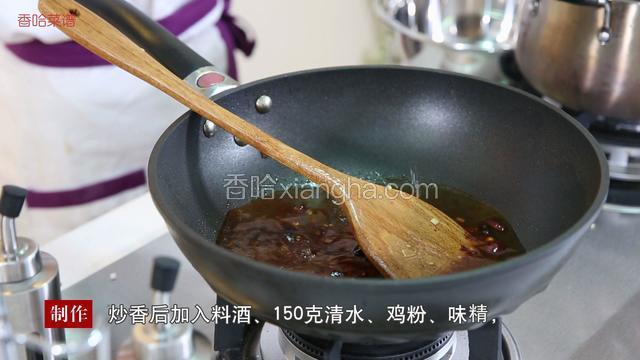 待锅烧热后倒入5克左右色拉油，将豆瓣酱、干辣椒倒入锅中，炒出红油后倒入葱姜蒜，炒香后加入料酒、150克清水、鸡粉、味精、白糖转大火烧开