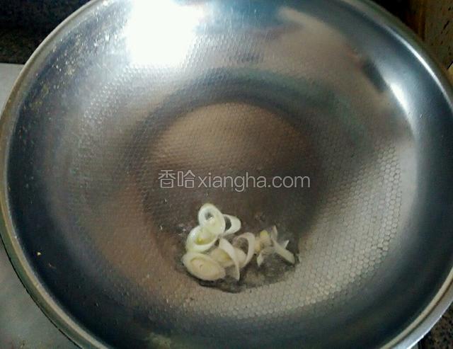 油锅下葱白 