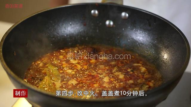 改中火，盖盖煮10分钟后，放土豆丁，胡萝卜丁，芹菜丁，放入剩余的50克陈醋，再炖5分钟，然后关火备用。