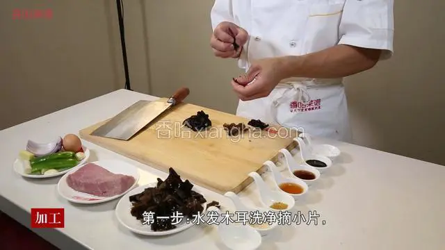 水发木耳洗净摘小片，青椒切成菱形片，葱切片，洋葱切成三角，姜切片，