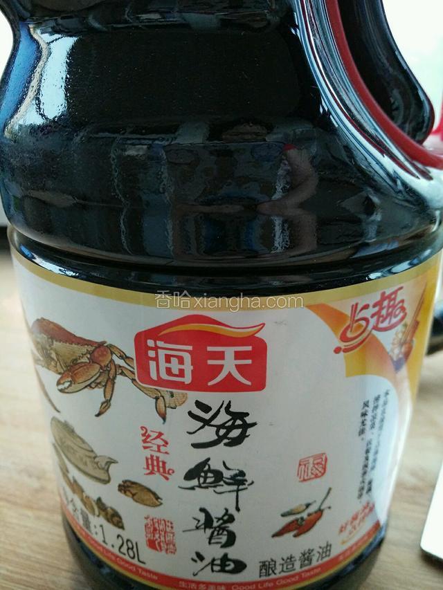 少许酱油