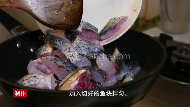 然后加入盐、味精、白糖、料酒、胡椒粉、蚝油、生抽、鸡汁炒香，加入切好的鱼块拌匀。