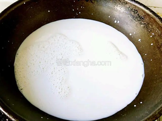 牛奶倒入锅中，我没有奶锅子，用的是炒菜的锅子，但是一定要把油洗干净了。