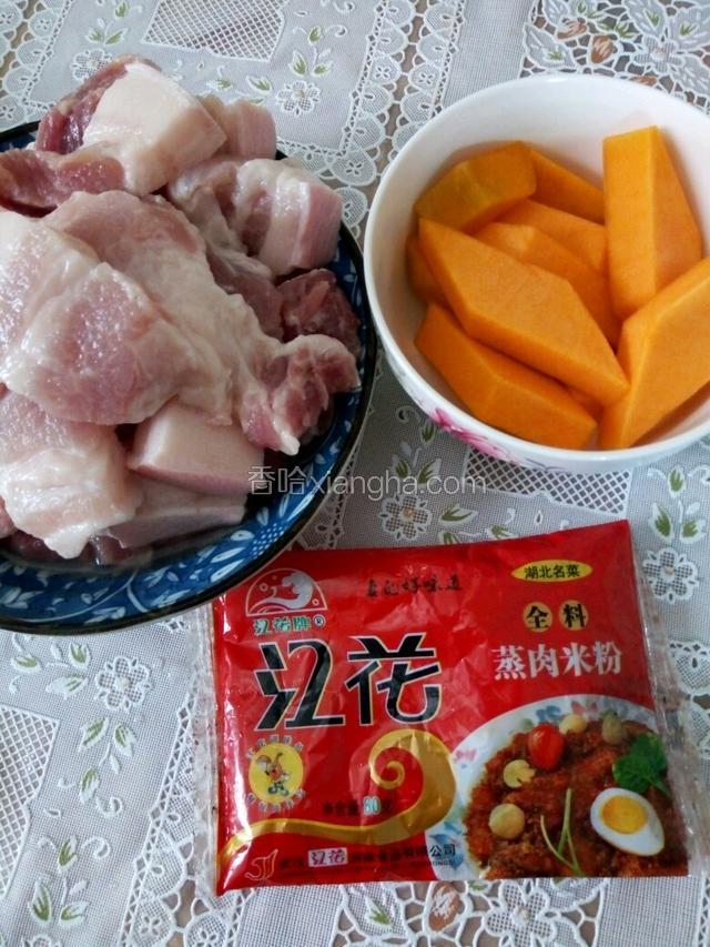 准备好食材，南瓜粉一包，肉400克，南瓜200克。肉洗净切块，南瓜洗净切菱形。