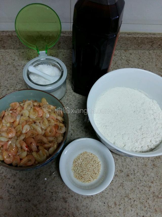 虾，面粉，盐，白芝麻，花生油