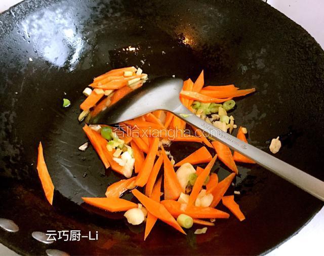 先加胡萝卜翻炒一下。