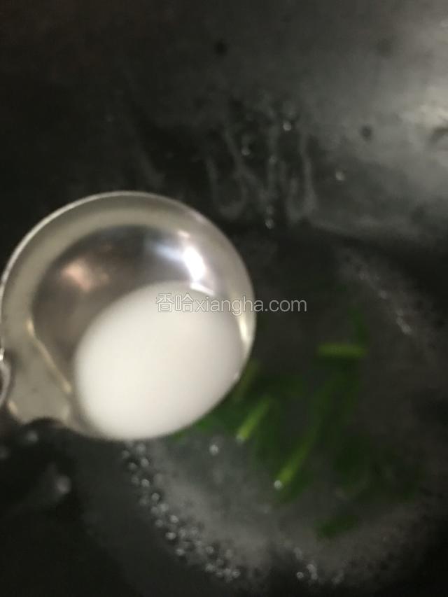 水淀粉勾芡；