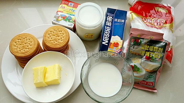 准备食材:把所有食材称重。