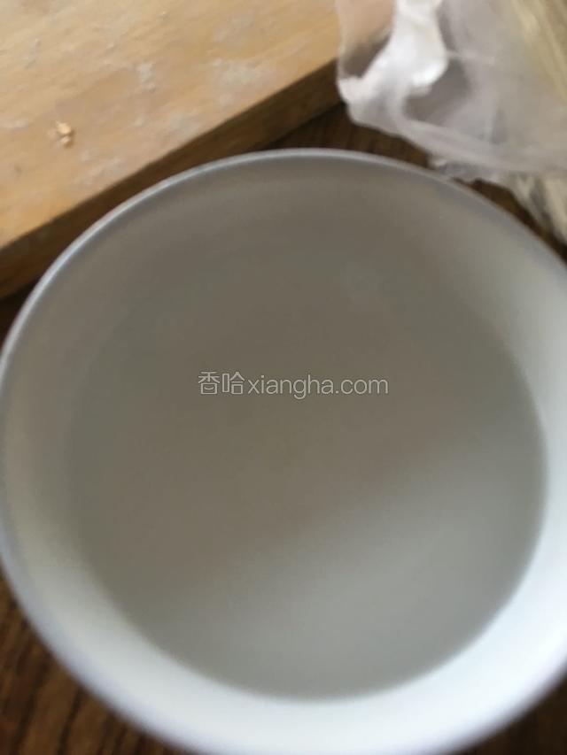 需要一碗清水