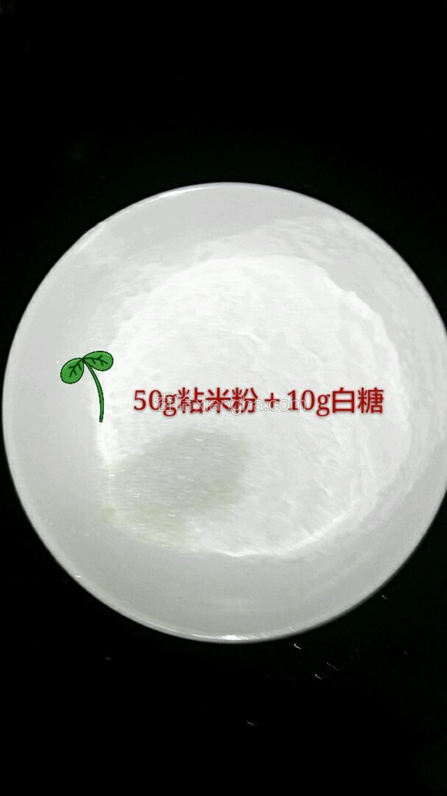 准备一个容器放入50g粘米粉和10g白糖，加入55g的水拌匀。