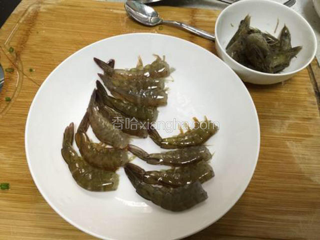 将虾洗净剪去虾头